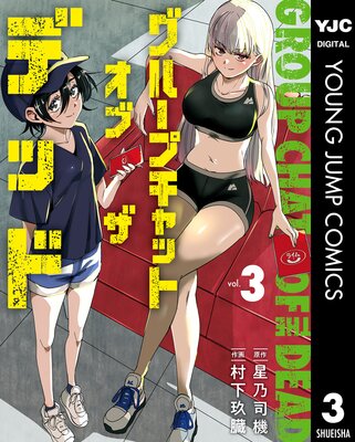 ���롼�ץ���åȥ��֥��ǥå�