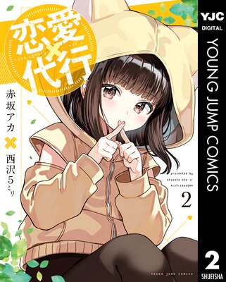 ������� 2