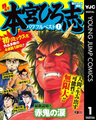 Ǯ���! �ܵܤҤ��֥ѥ�ե�٥��Ȥ�ɽ��