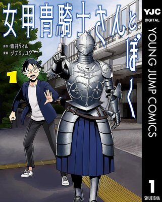 �����ɵ��Τ���Ȥܤ� 1