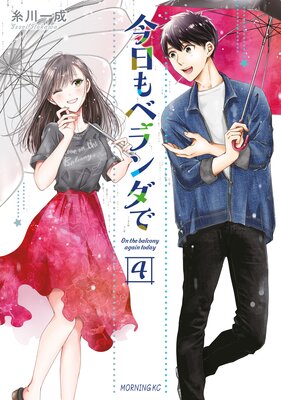 ������٥����� 4��