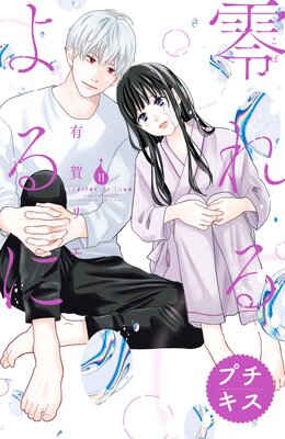 �������� �ץ����� 11��