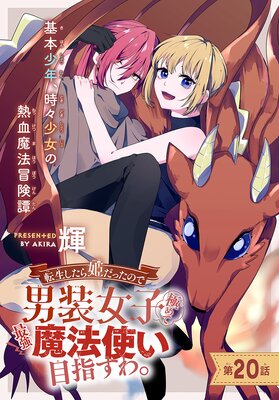 ž��������ɱ���ä��Τ��������Ҷˤ�ƺǶ���ˡ�Ȥ��ܻؤ����1������ ��20��