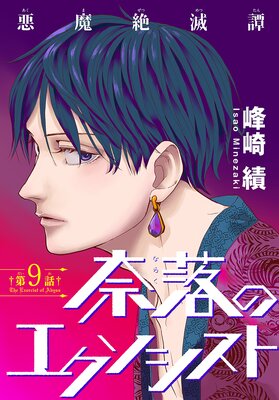 ����Υ����������ȡ�1������ story09