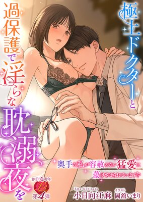 �˾�ɥ������Ȳ��ݸ�ǰ����ÿŮ��� ������ʻ䤬�ƼϤΤʤ��԰���Ƣ���������Ƥ��ޤ�������