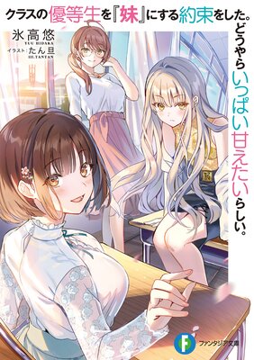 饹ͥ٤ˤ«򤷤ɤ餤äѤŤ餷ɽ