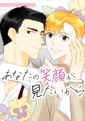 ���ʤ��ξд餬����������ڥե륫�顼��