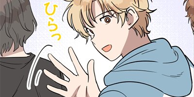 青春テンプテーション(16)【フルカラー】