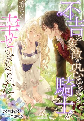 �ԵȤξ�ħ�ȶ�����뵳�Τ򽦤ä��鹬���ˤʤ�ޤ�����ɽ��