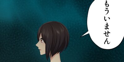 LOVE��QUIZ ���Ʋ񤷤���ȥҥߥĤη���ط��� �ߥ����� Episode 30 ����ڥե륫�顼��