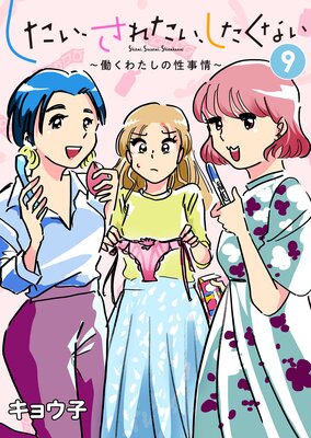 �����������줿�����������ʤ���Ư���錄����������� 9