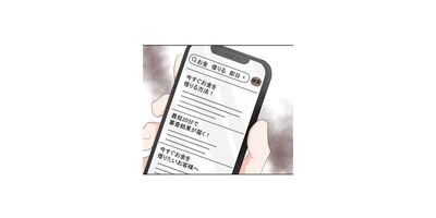 �䤿���٥åɤξ�ǡ� 88 ����ڥե륫�顼��