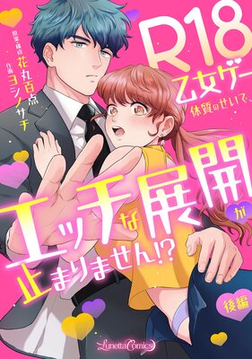 R18���������μ��Τ����ǡ����å���Ÿ�����ߤޤ�ޤ��󡪡�