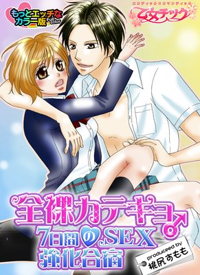 ���祫�ƥ����7���֤�SEX������ɥ��顼��