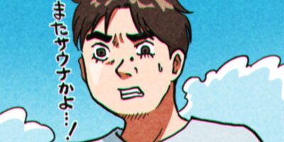 �֥��ǥ��󥰥ޥ� ��1�� ���۲����衪���ʤ���¾�ΰ㤤�ϡ��ڥե륫�顼��