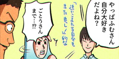 �֥��ǥ��󥰥ޥ� ��11�� ��ʬ�ζ��ߤ򷡤겼�������ڥե륫�顼��