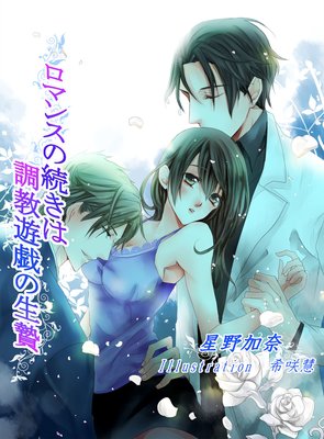 ���ޥ󥹤�³����Ĵ��ͷ��������