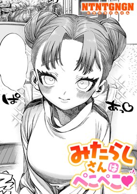 �ߤ��餷����Ϥڤ��ڤ�v��ɽ��