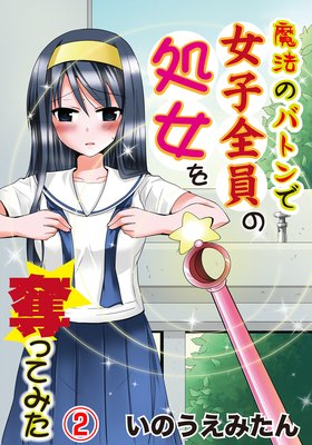 ��ˡ�ΥХȥ�ǽ��������ν����å�äƤߤ�