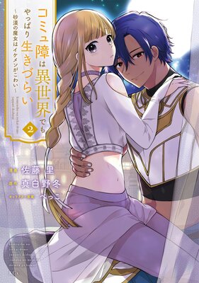 ���ߥ��ϰ������Ǥ��äѤ������Ť餤������������ϥ�����󤬤��襤��