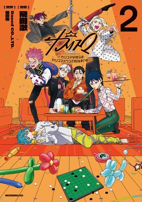 ���ꥹ�ޡ����ꥹ�ޤ����ϥ��ꥹ�ޥϥ����ǲ����ޤ����