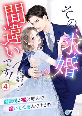 ���εầ�ְ㤤�Ǥ���������ʤ�ɱ�ȸƤ����Ƥ����Ǥ���������