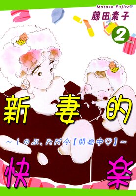 ����Ū���ڡ����Τ֡��������ڳ�ȯ��ۡ�