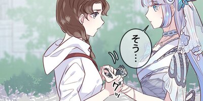 �ɥ쥹���夿�ޡ��ᥤ�� ��50�áڥե륫�顼��