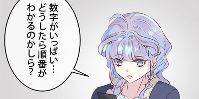 �ɥ쥹���夿�ޡ��ᥤ�� ��52�áڥե륫�顼��