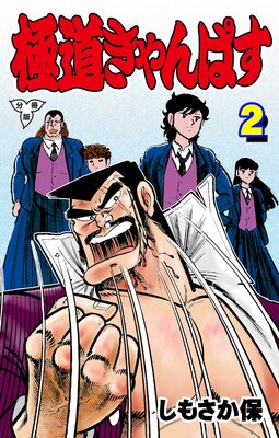 ��ƻ�����Ѥ���ʬ���ǡ� 2