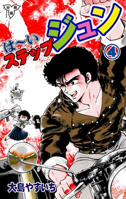 �ϡ������ƥåץ�����ʬ���ǡ�