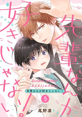 ���ڤʤ󤫹�������ʤ�����ñ���ǡ�5