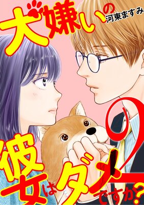 ������������ϥ���Ǥ����� 2