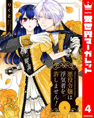 ���������ⵤ�Ԥ�����ޤ���! 4