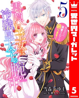 �����첦�����������Ҥ��Ӥ�������ʤ���Ů������Ƥ⺤��ޤ�! 5