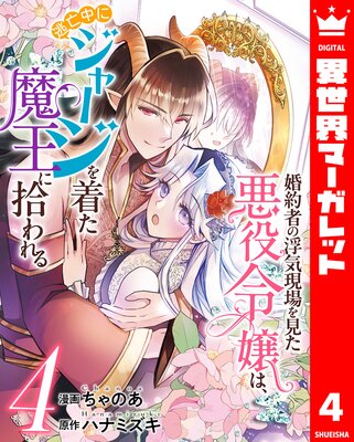 ����Ԥ��ⵤ����򸫤��������ϡ�ƨ˴��˥��㡼�����夿�Ⲧ�˽����� 4