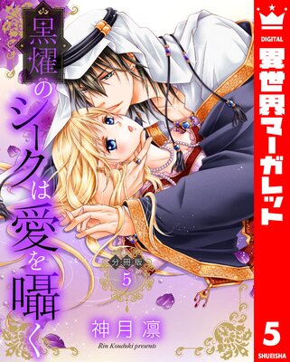 ��ʬ���ǡ۹�ࢤΥ������ϰ����� 5