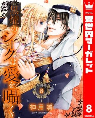 ��ʬ���ǡ۹�ࢤΥ������ϰ����� 8