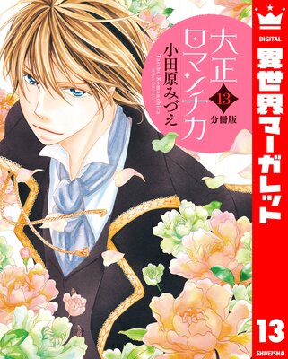 ��ʬ���ǡ��������ޥ���� 13