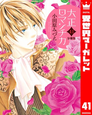 ��ʬ���ǡ��������ޥ���� 41