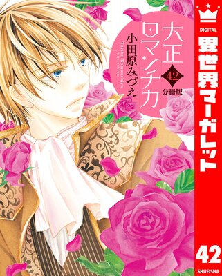 ��ʬ���ǡ��������ޥ���� 42