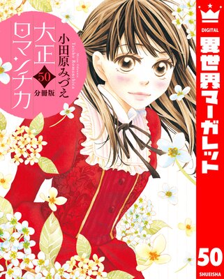 ��ʬ���ǡ��������ޥ���� 50