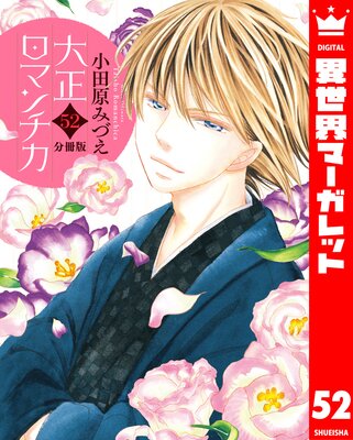 ��ʬ���ǡ��������ޥ���� 52