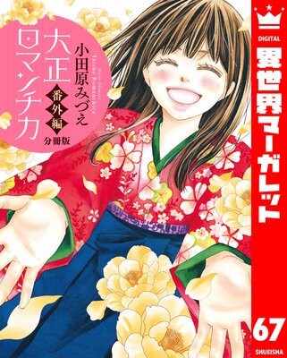 ��ʬ���ǡ��������ޥ����