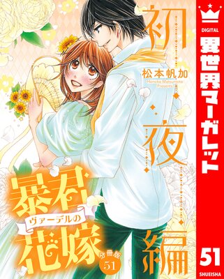 ��ʬ���ǡ�˽���������ǥ�βֲ� ������ 51