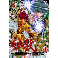 聖闘士星矢EPISODE.G 11