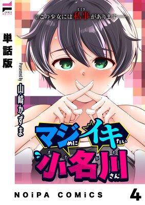 Renta! - 今週の新刊 - コミック - 青年漫画