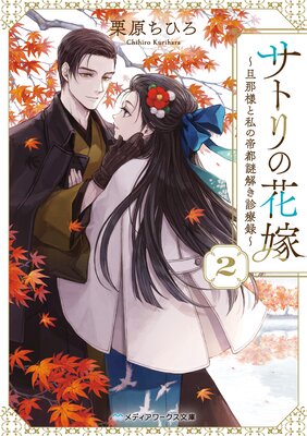 ���ȥ�βֲ�