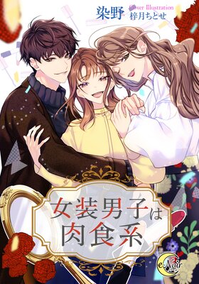 �����˻Ҥ�������