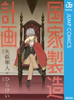 �����¤�ײ��ɽ��